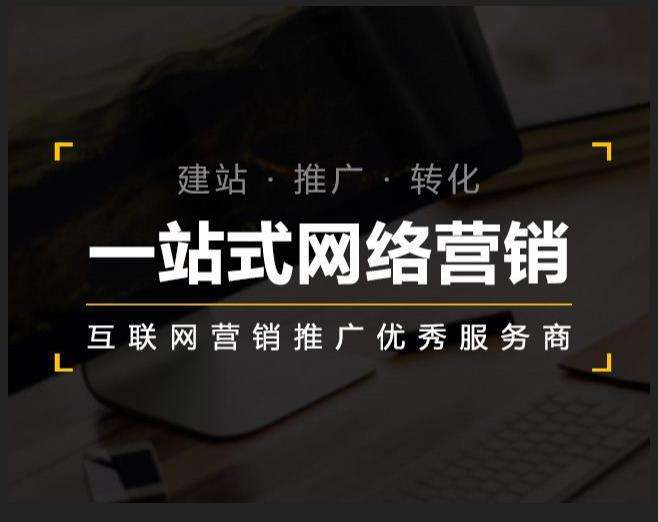 宜黄企业如何怎么利用网络推广抓取潜在客户