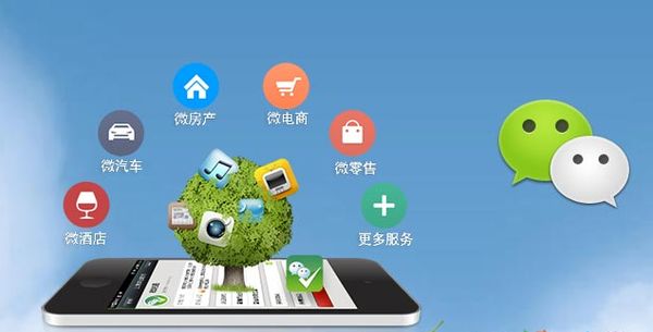 宜黄分析企业微信公众号平台开发的优势有哪些？