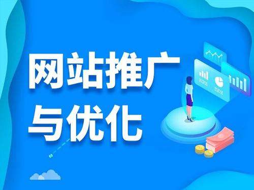 宜黄电商类网络推广如何做才有更好的效果