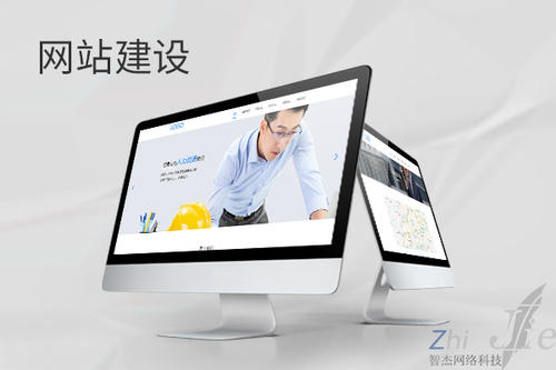 宜黄网站建设公司分析网页设计如何提升吸引力