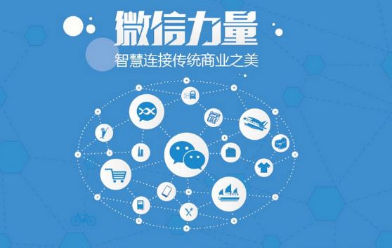 宜黄微信开发可以帮助企业解决哪些难题？如何做呢？