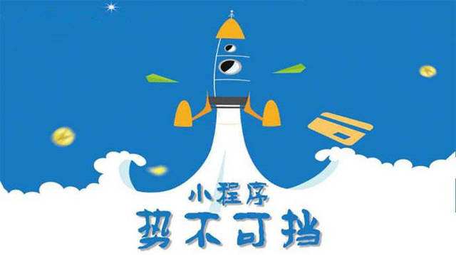 宜黄微信小程序开发如何助力传统零售商突破经营难题