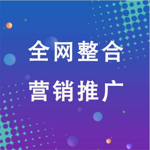 宜黄企业网络推广老是没有客户的原因是什么呢
