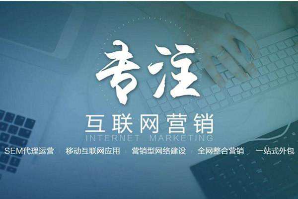 宜黄电商行业做网络推广需要具备的条件有哪些