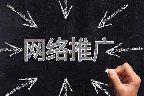 宜黄网络推广公司介绍几个企业软文推广的发布平台