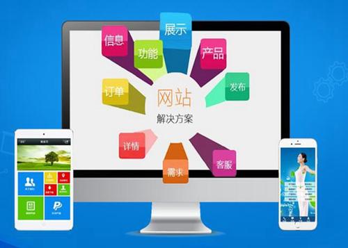 宜黄如何进行网站设计才能突出产品的优势