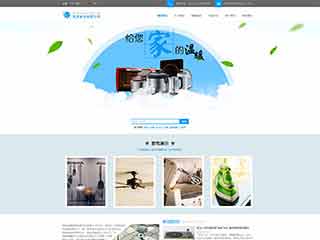 宜黄电器,家电公司网站模板,电器,家电公司网页模板