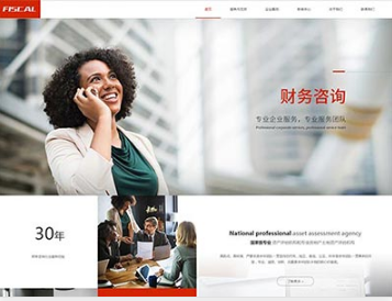 宜黄金融财务