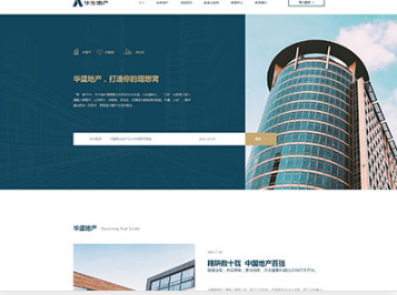 宜黄华盛地产，打造你的理想窝